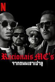 Racionais MC’s: From the Streets of São Paulo จากถนนเซาเปาลู ซับไทย