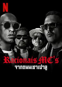 Racionais MC’s: From the Streets of São Paulo จากถนนเซาเปาลู ซับไทย
