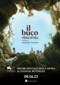 Il Buco (The Hole) ปริศนาถ้ำลับ พากย์ไทย