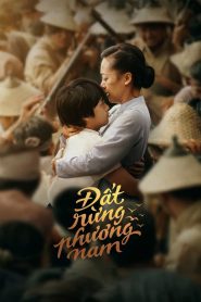 Song of the South เพลงแห่งแดนใต้ ซับไทย