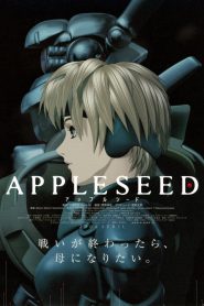 Appleseed คนจักรกลสงคราม ล้างพันธุ์อนาคต พากย์ไทย