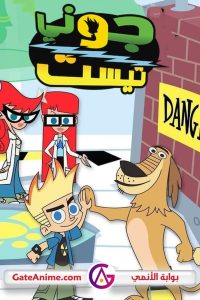 Johnny Test 2021 Season 1 จอห์นนี่ เทส ปี 1 พากย์ไทย/ซับไทย 