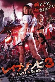 Rape Zombie Lust Of The Dead 3 ซับไทย