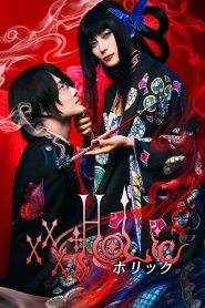 xxxHOLiC ซับไทย