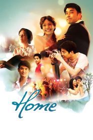 Home ความรัก ความสุข ความทรงจำ พากย์ไทย