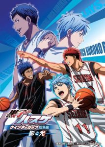 Kuroko no Basket Movie 1: Winter Cup Soushuuhen – Kage to Hikari ซับไทย