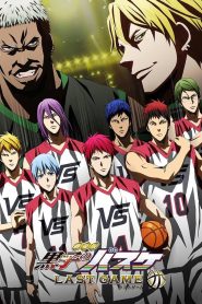 Kuroko’s Basketball: Last Game คุโรโกะ นายจืดพลิกสังเวียนบาส เกมสุดท้าย ซับไทย