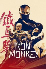 Iron Monkey มังกรเหล็กตัน พากย์ไทย