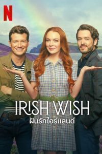 Irish Wish ฝันรักไอร์แลนด์ พากย์ไทย