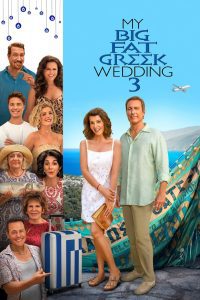 My Big Fat Greek Wedding 3 ซับไทย