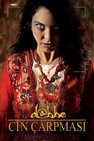 Dabbe: The Possession อาถรรพ์: วิญญาณหลอน พากย์ไทย