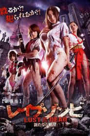 Rape Zombie Lust Of The Dead 1 ซับไทย