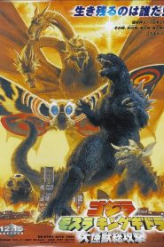 Godzilla Mothra and King Ghidorah: Giant Monsters All-Out Attack ก็อดซิลลา มอสรา และคิงส์กิโดรา สงครามจอมอสูร พากย์ไทย