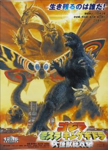Godzilla Mothra and King Ghidorah: Giant Monsters All-Out Attack ก็อดซิลลา มอสรา และคิงส์กิโดรา สงครามจอมอสูร พากย์ไทย