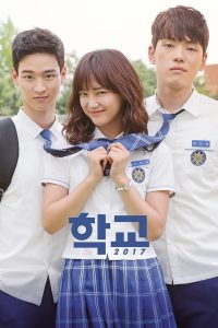 School 2017 รวมตัวป่วนก๊วนมัธยม พากย์ไทย/ซับไทย