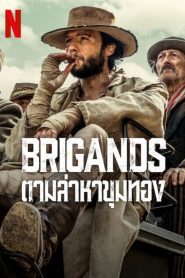 Brigands ตามล่าหาขุมทอง ซับไทย