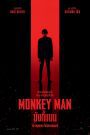Monkey Man มังกี้แมน ซับไทย