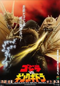Godzilla VS King Ghidorah ก็อดซิลลา ปะทะ คิงส์-กิโดรา พากย์ไทย
