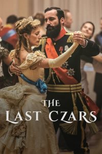 The Last Czars ซาร์องค์สุดท้าย ซับไทย