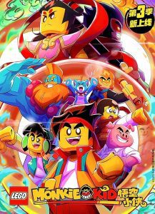 LEGO Monkie Kid Season 3 เจ้าหนูวานร ปี 3 พากย์ไทย