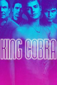 King Cobra คิงคอบบ้า เปลื้องผ้าให้ฉาวโลก พากย์ไทย