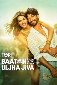 Teri Baaton Mein Aisa Uljha Jiya ซับไทย