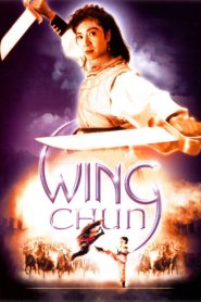 Wing Chun หย่งชุน หมัดสั้นสะท้านบู๊ลิ้ม พากย์ไทย