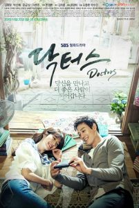 Doctors ตรวจใจเธอให้เจอรัก พากย์ไทย/ซับไทย