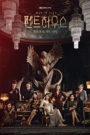 The Penthouse เกมแค้นระฟ้า พากย์ไทย/ซับไทย