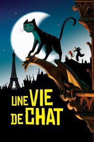 A Cat in Paris เหมียวหม่าว สาวสืบ พากย์ไทย