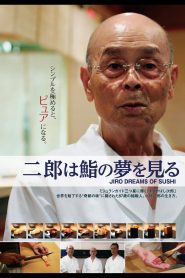 Jiro Dreams of Sushi จิโระ เทพเจ้าซูชิ พากย์ไทย