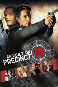Assault on Precinct 13 สน.13 รวมหัวสู้ พากย์ไทย