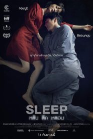 Sleep หลับ ลึก หลอน พากย์ไทย