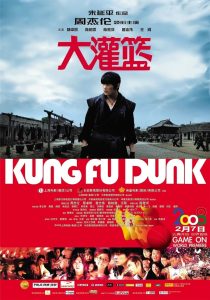 Kung Fu Dunk ศึกบาสทะยานฟ้า พากย์ไทย