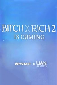 Bitch X Rich Season 2 มัธยม X ชนชั้น ปี 2 พากย์ไทย/ซับไทย