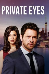Private Eyes ไพรเวท อายส์ พากย์ไทย