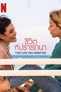 The Life You Wanted ชีวิตที่ปรารถนา ซับไทย