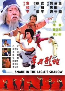 Snake in the Eagle’s Shadow ไอ้หนุ่มพันมือ พากย์ไทย
