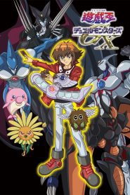 Yu-Gi-Oh! GX เกมกลคนอัจฉริยะ GX พากย์ไทย