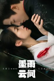 The Double Season 1 เรียกข้าว่าคุณหนูอันดับหนึ่ง ปี 1 พากย์ไทย/ซับไทย