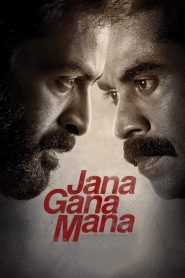 Jana Gana Mana แผ่นดินระห่ำ ซับไทย