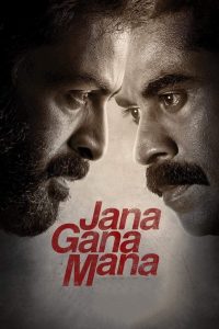 Jana Gana Mana แผ่นดินระห่ำ ซับไทย