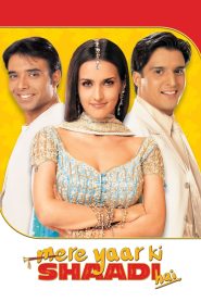 Mere Yaar Ki Shaadi Hai ขอหยุดหัวใจไว้ที่เธอ ซับไทย