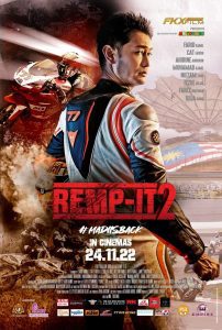 Remp-It 2 เรมป์-อิท ภาคสอง ซับไทย