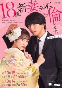 The Princess Bodyguards Love Season 1 ป่วนหัวใจรักนายบอดี้การ์ด ปี 1 พากย์ไทย/ซับไทย