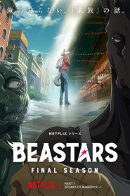 BEASTARS Season 3 บีสตาร์ ปี 3 พากย์ไทย/ซับไทย
