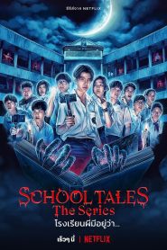 School Tales The Series โรงเรียนผีมีอยู่ว่า… พากย์ไทย
