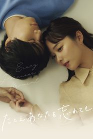 Every Precious Moment Season 1 แด่ความรักไม่ลบเลือน ปี 1 พากย์ไทย/ซับไทย