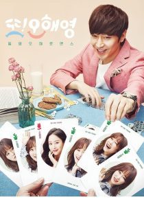 Another Miss Oh วุ่นนัก รักของโอแฮยอง พากย์ไทย