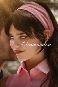 Companion คอมแพเนียน พากย์ไทย